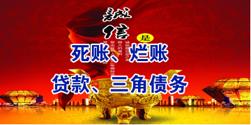 周宁要债公司
