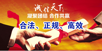 周宁讨账公司